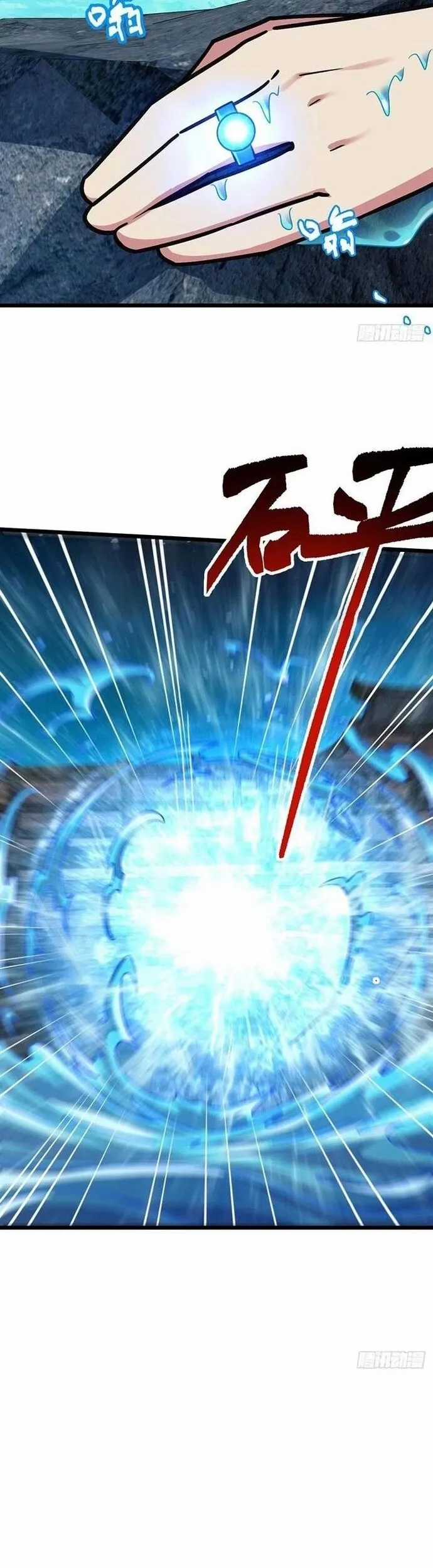 Sư Phụ Của Ta Mỗi Khi Đến Đại Nạn Mới Đột Phá Chương 122 trang 12