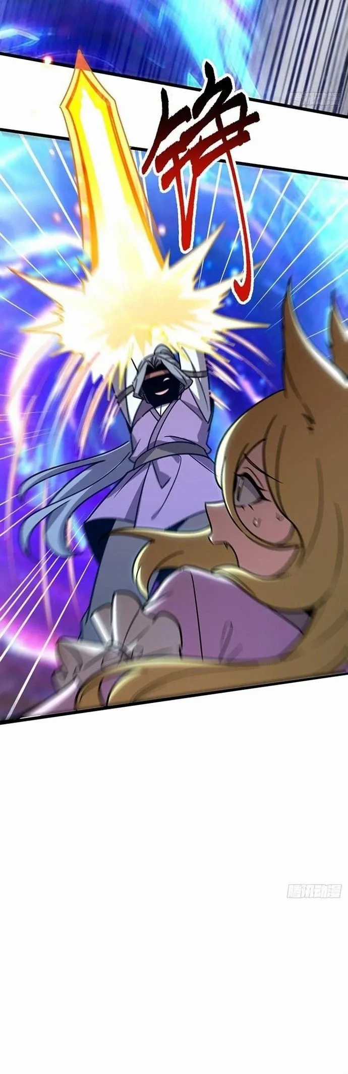 Sư Phụ Của Ta Mỗi Khi Đến Đại Nạn Mới Đột Phá Chương 122 trang 32