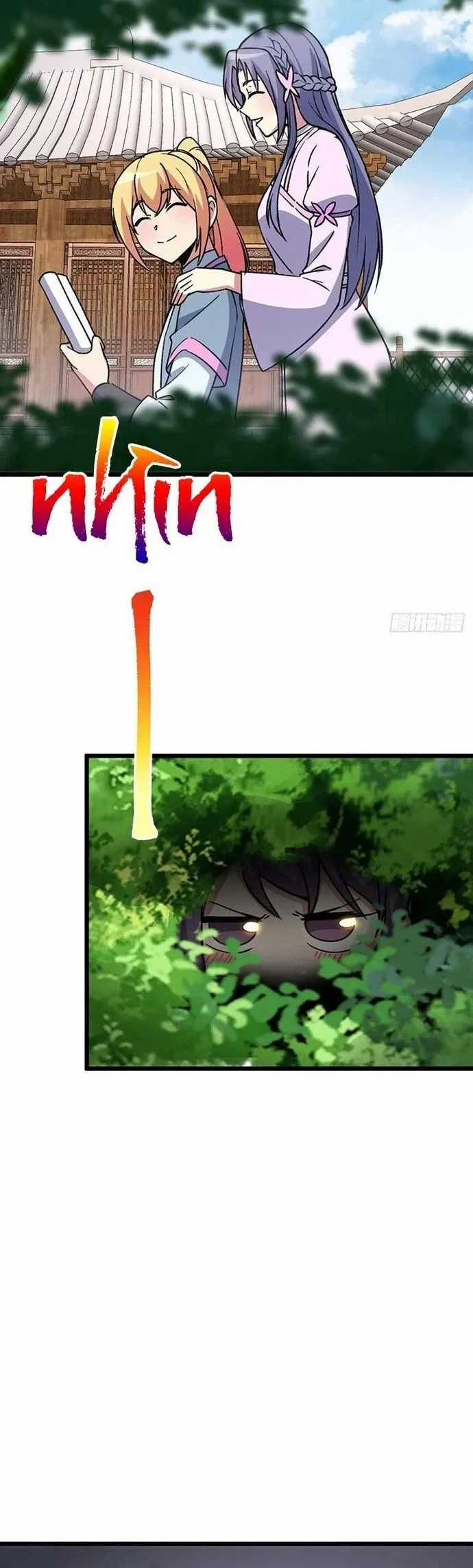 Sư Phụ Của Ta Mỗi Khi Đến Đại Nạn Mới Đột Phá Chương 123 trang 20