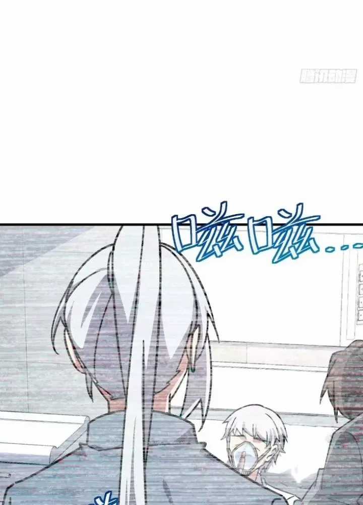 Sư Phụ Của Ta Mỗi Khi Đến Đại Nạn Mới Đột Phá Chương 135 trang 78