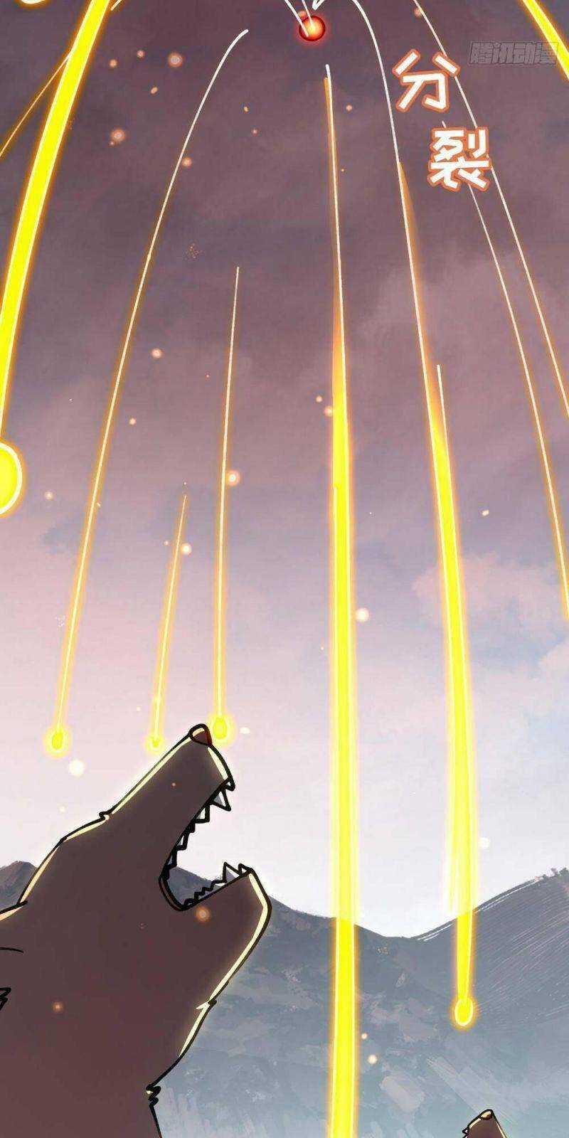 Sư Phụ Của Ta Mỗi Khi Đến Đại Nạn Mới Đột Phá Chương 18 trang 54