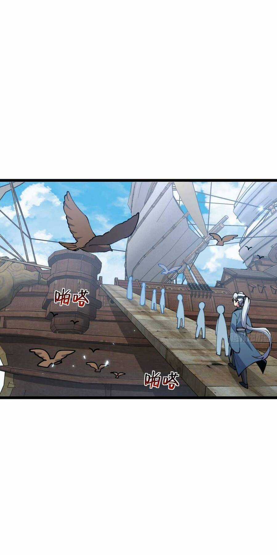 Sư Phụ Của Ta Mỗi Khi Đến Đại Nạn Mới Đột Phá Chương 19 trang 40