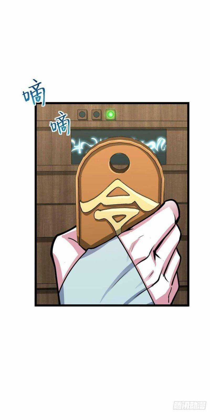 Sư Phụ Của Ta Mỗi Khi Đến Đại Nạn Mới Đột Phá Chương 21 trang 18