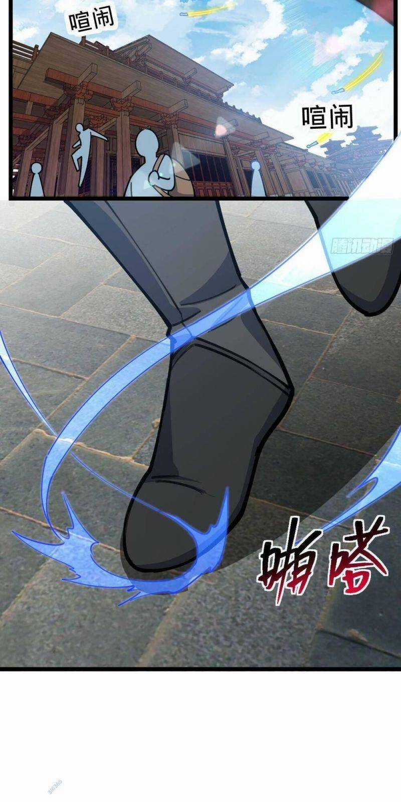 Sư Phụ Của Ta Mỗi Khi Đến Đại Nạn Mới Đột Phá Chương 21 trang 70