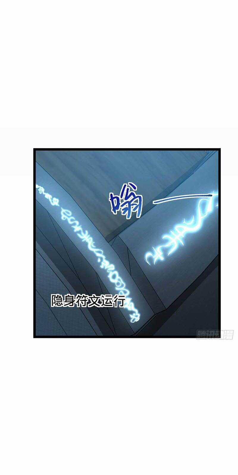 Sư Phụ Của Ta Mỗi Khi Đến Đại Nạn Mới Đột Phá Chương 22 trang 33