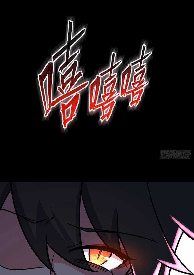 Sư Phụ Của Ta Mỗi Khi Đến Đại Nạn Mới Đột Phá Chương 27 trang 36