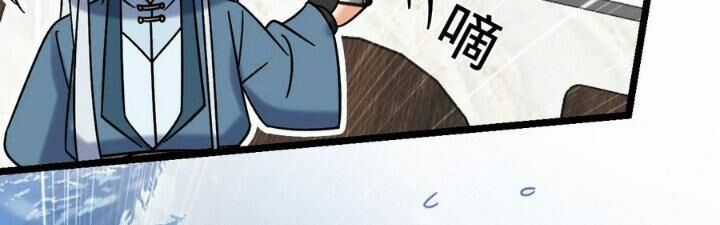 Sư Phụ Của Ta Mỗi Khi Đến Đại Nạn Mới Đột Phá Chương 40 trang 172