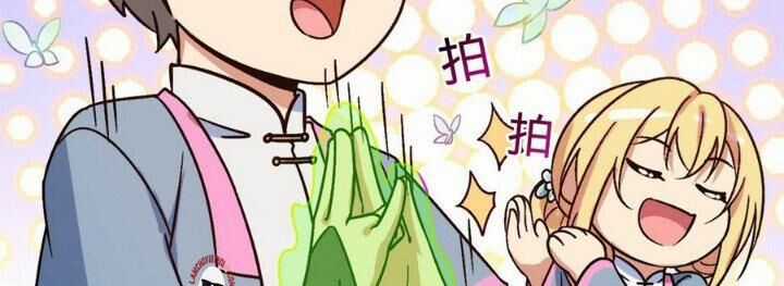 Sư Phụ Của Ta Mỗi Khi Đến Đại Nạn Mới Đột Phá Chương 40 trang 59