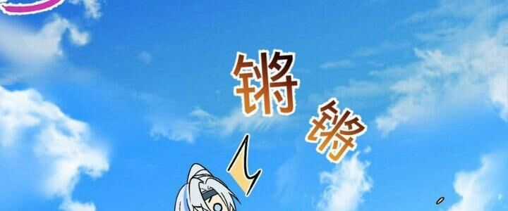 Sư Phụ Của Ta Mỗi Khi Đến Đại Nạn Mới Đột Phá Chương 40 trang 91