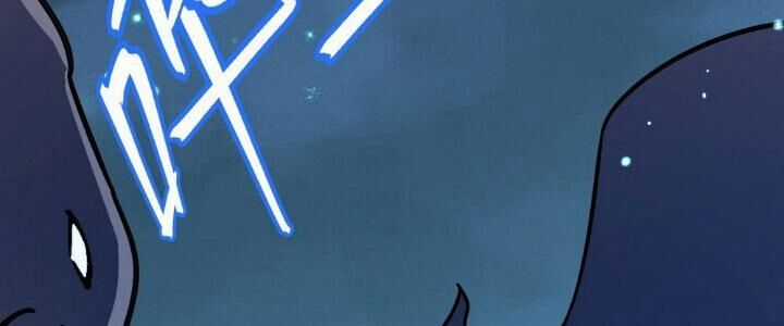 Sư Phụ Của Ta Mỗi Khi Đến Đại Nạn Mới Đột Phá Chương 41 trang 131