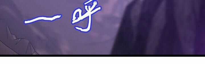 Sư Phụ Của Ta Mỗi Khi Đến Đại Nạn Mới Đột Phá Chương 41 trang 199