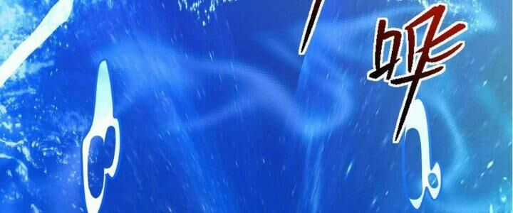 Sư Phụ Của Ta Mỗi Khi Đến Đại Nạn Mới Đột Phá Chương 42 trang 211