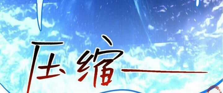 Sư Phụ Của Ta Mỗi Khi Đến Đại Nạn Mới Đột Phá Chương 42 trang 216