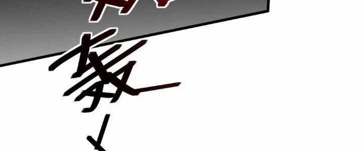 Sư Phụ Của Ta Mỗi Khi Đến Đại Nạn Mới Đột Phá Chương 42 trang 250