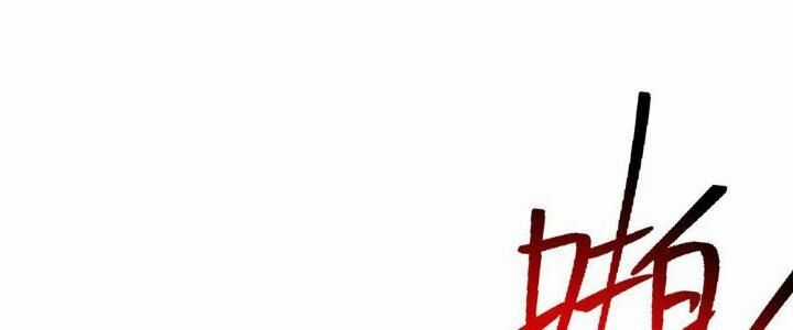 Sư Phụ Của Ta Mỗi Khi Đến Đại Nạn Mới Đột Phá Chương 42 trang 26