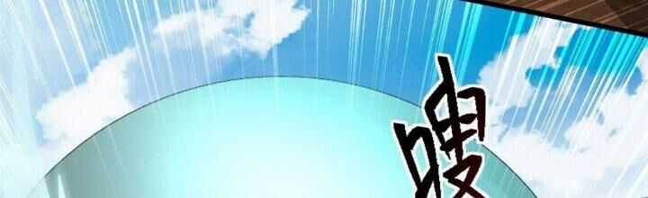 Sư Phụ Của Ta Mỗi Khi Đến Đại Nạn Mới Đột Phá Chương 42 trang 272