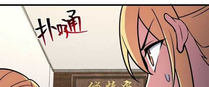 Sư Phụ Của Ta Mỗi Khi Đến Đại Nạn Mới Đột Phá Chương 42 trang 87