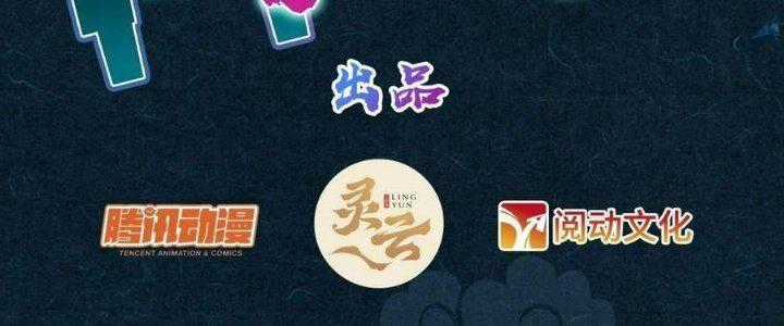 Sư Phụ Của Ta Mỗi Khi Đến Đại Nạn Mới Đột Phá Chương 43 trang 1