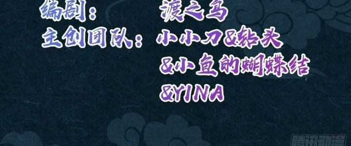 Sư Phụ Của Ta Mỗi Khi Đến Đại Nạn Mới Đột Phá Chương 43 trang 3