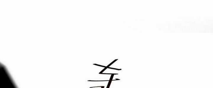 Sư Phụ Của Ta Mỗi Khi Đến Đại Nạn Mới Đột Phá Chương 43 trang 41