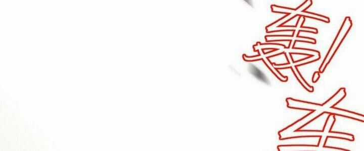 Sư Phụ Của Ta Mỗi Khi Đến Đại Nạn Mới Đột Phá Chương 43 trang 50