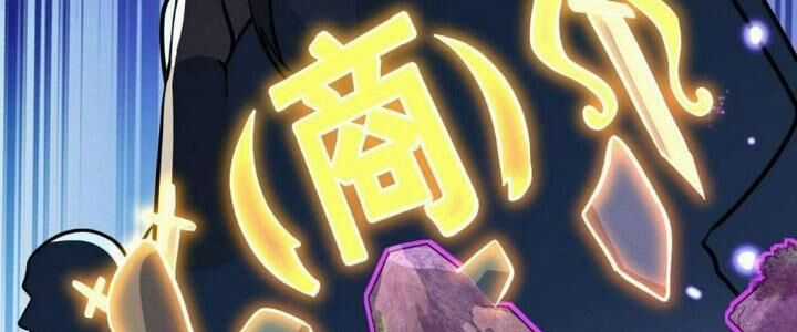 Sư Phụ Của Ta Mỗi Khi Đến Đại Nạn Mới Đột Phá Chương 44 trang 124