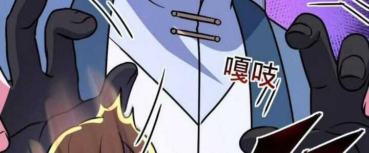 Sư Phụ Của Ta Mỗi Khi Đến Đại Nạn Mới Đột Phá Chương 44 trang 159