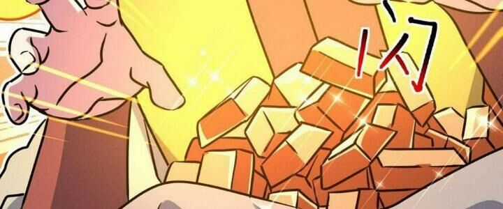 Sư Phụ Của Ta Mỗi Khi Đến Đại Nạn Mới Đột Phá Chương 44 trang 203