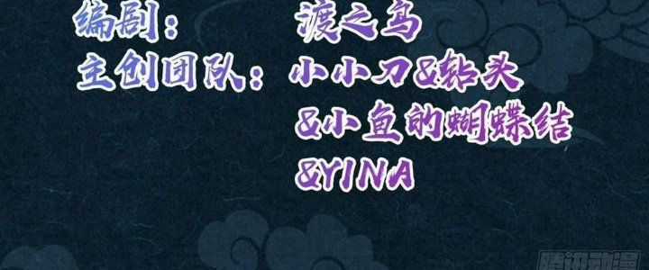 Sư Phụ Của Ta Mỗi Khi Đến Đại Nạn Mới Đột Phá Chương 44 trang 3