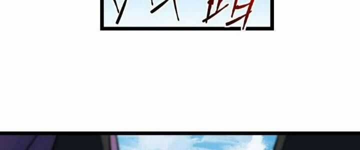 Sư Phụ Của Ta Mỗi Khi Đến Đại Nạn Mới Đột Phá Chương 44 trang 60