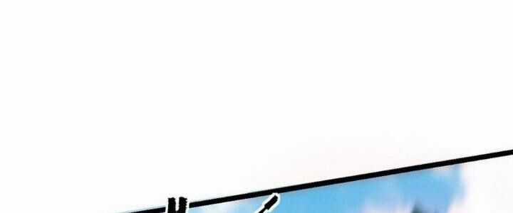 Sư Phụ Của Ta Mỗi Khi Đến Đại Nạn Mới Đột Phá Chương 45 trang 108