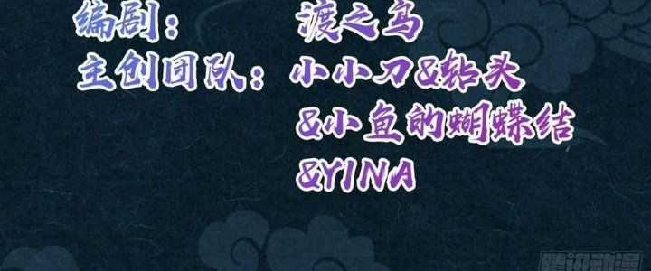 Sư Phụ Của Ta Mỗi Khi Đến Đại Nạn Mới Đột Phá Chương 45 trang 3