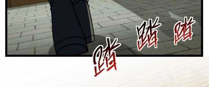 Sư Phụ Của Ta Mỗi Khi Đến Đại Nạn Mới Đột Phá Chương 45 trang 6