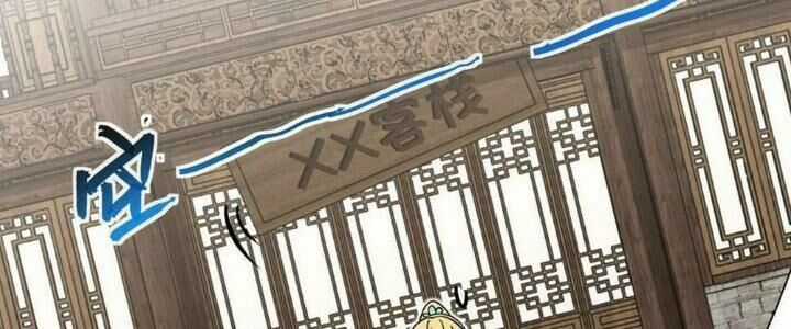 Sư Phụ Của Ta Mỗi Khi Đến Đại Nạn Mới Đột Phá Chương 45 trang 75