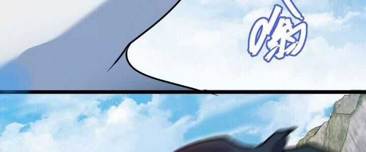 Sư Phụ Của Ta Mỗi Khi Đến Đại Nạn Mới Đột Phá Chương 46 trang 117