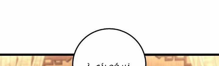 Sư Phụ Của Ta Mỗi Khi Đến Đại Nạn Mới Đột Phá Chương 46 trang 28