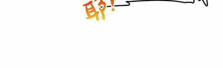 Sư Phụ Của Ta Mỗi Khi Đến Đại Nạn Mới Đột Phá Chương 46 trang 66