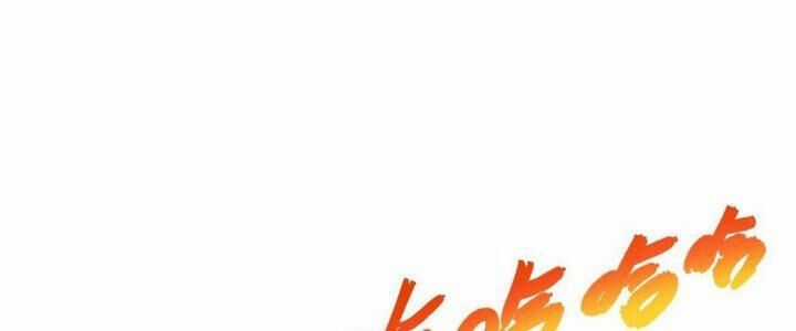 Sư Phụ Của Ta Mỗi Khi Đến Đại Nạn Mới Đột Phá Chương 46 trang 71