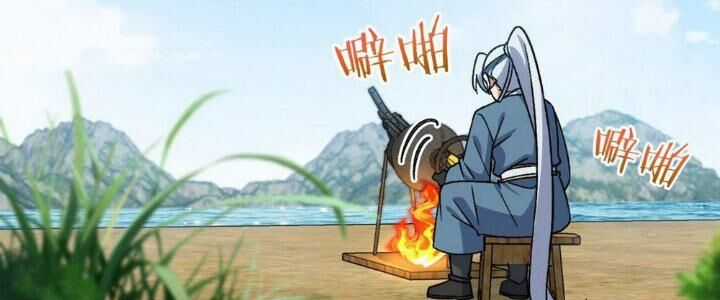 Sư Phụ Của Ta Mỗi Khi Đến Đại Nạn Mới Đột Phá Chương 47 trang 217