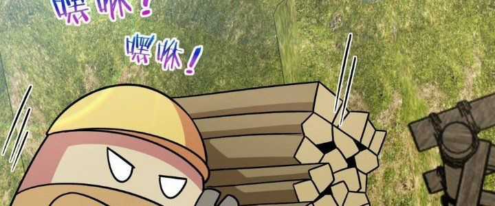 Sư Phụ Của Ta Mỗi Khi Đến Đại Nạn Mới Đột Phá Chương 47 trang 3