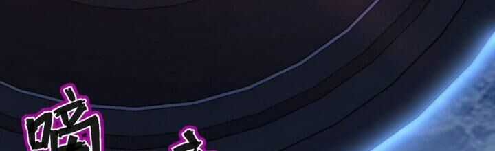 Sư Phụ Của Ta Mỗi Khi Đến Đại Nạn Mới Đột Phá Chương 47 trang 32