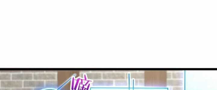 Sư Phụ Của Ta Mỗi Khi Đến Đại Nạn Mới Đột Phá Chương 47 trang 48