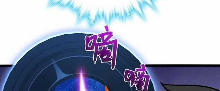 Sư Phụ Của Ta Mỗi Khi Đến Đại Nạn Mới Đột Phá Chương 47 trang 65