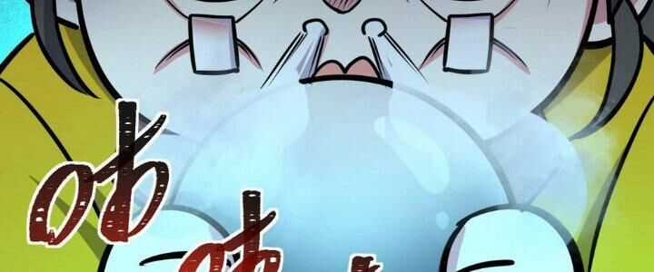 Sư Phụ Của Ta Mỗi Khi Đến Đại Nạn Mới Đột Phá Chương 48 trang 163