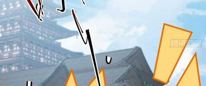 Sư Phụ Của Ta Mỗi Khi Đến Đại Nạn Mới Đột Phá Chương 48 trang 255