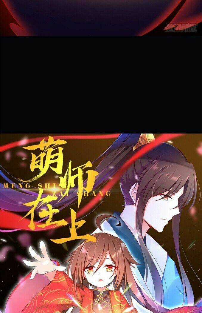 Sư phụ dễ thương của ta Chapter 1 trang 10