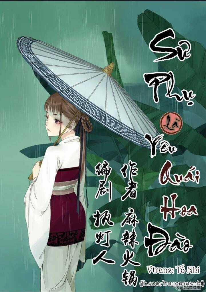 Sư Phụ Là Đào Hoa Yêu Chapter 3 trang 0