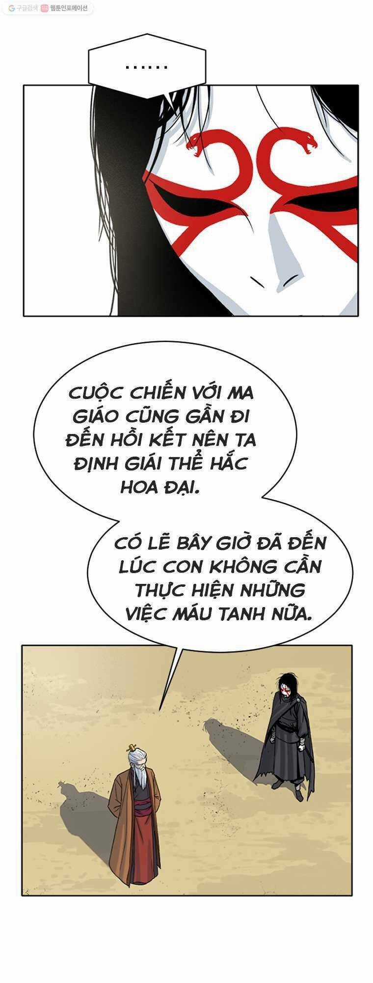 Sư Phụ Quỷ Diện Chapter 1 trang 13