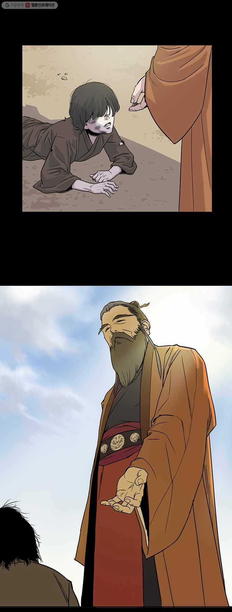 Sư Phụ Quỷ Diện Chapter 1 trang 17