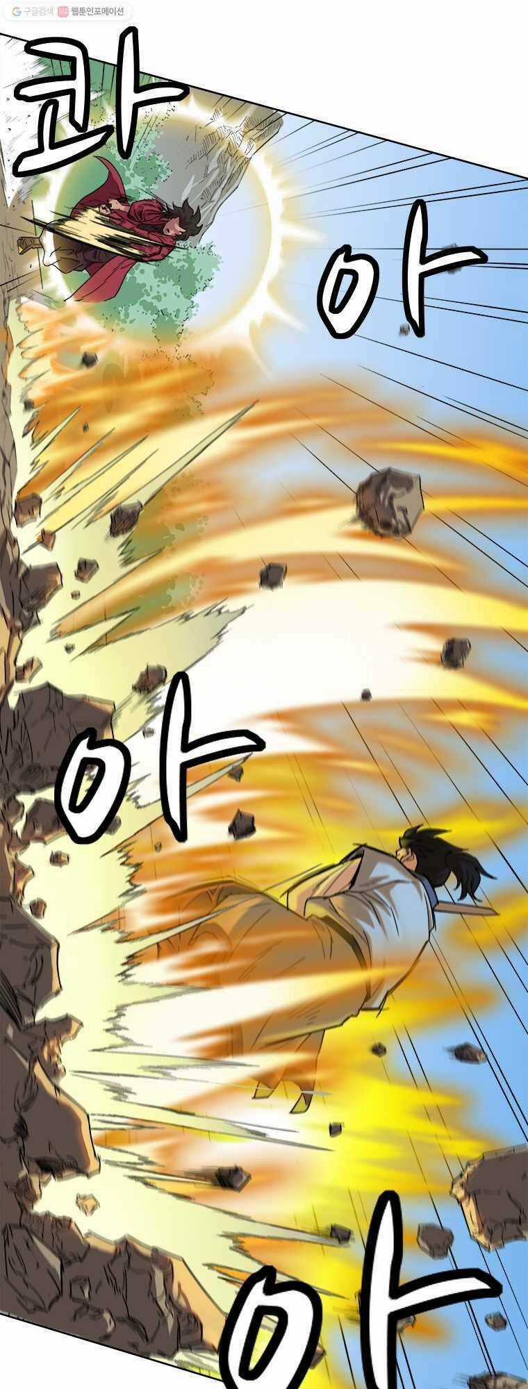 Sư Phụ Quỷ Diện Chapter 1 trang 49